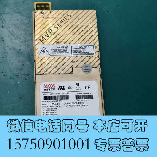 全新美国原装ASTEC电源模块,型号MP6-1E-1Q-1V-4询价