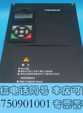 全新南方安华变频器C3000-4T0220G/0300P 22K询价