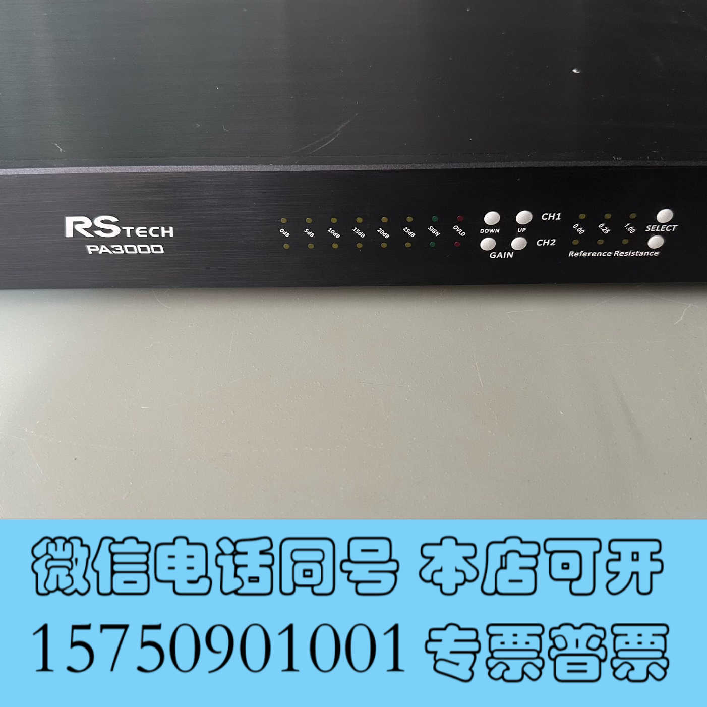 全新RSTECH PA3000电声阻抗声学音频测试组件功放询价
