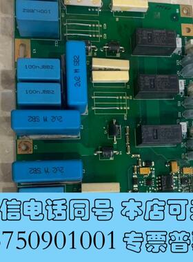 全新伟肯触发板PC00461D,感兴趣话点“想要”和需询价