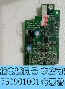 全新SA530733-01 富士变频器PG卡  OPC-G11S询价