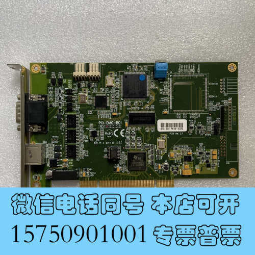 全新台湾正品  DELTA PCI-DMC-B01 12轴运动控询价