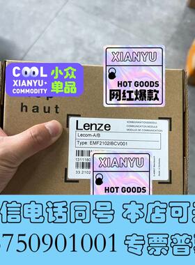 全新EMF2102IBCV001出需询价