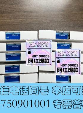 全新MTL5044、MTL5516C出需询价