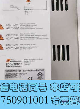 全新ECOVARIO 414AR-BJ-000-000拆机现货有询价