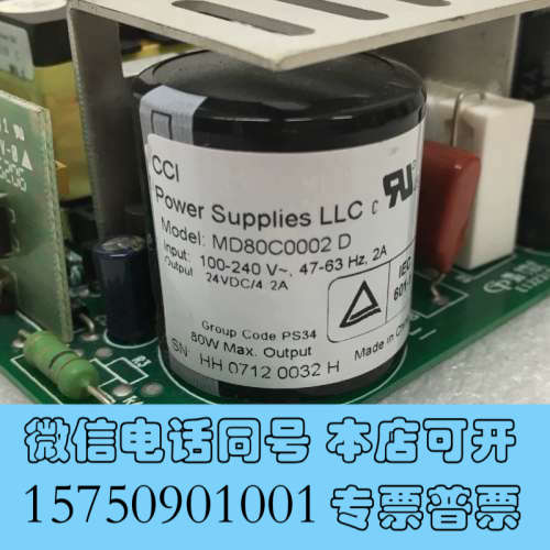 全新MD80C0002 D工业工控设备电源24V4.2A现货实图询价