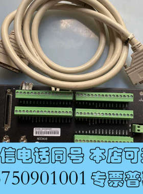 全新雷赛智能ACC3410-EX运动控制接线盒 送线包邮询价