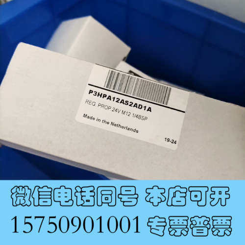 全新P3HPA12AS2AD1A询价