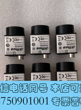 全新大华A3B00MU000工业相机，2000万像素黑白，usb询价