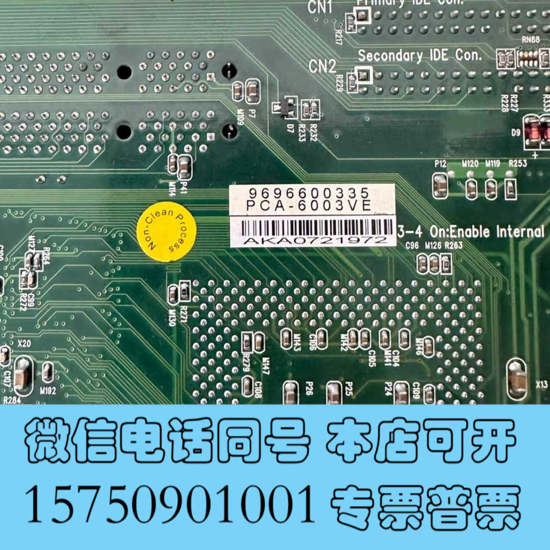 全新研华主板PCA-6003VE Rev.A1/A2带cpu内存询价