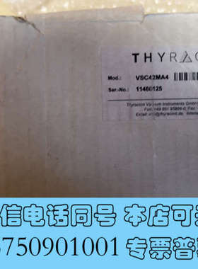 全新图拉特现货德国 Thyracont 真空计 vsc42ma4询价