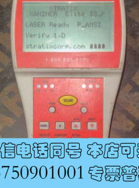 全新STRATIX XAMINER elite 1.800.88询价