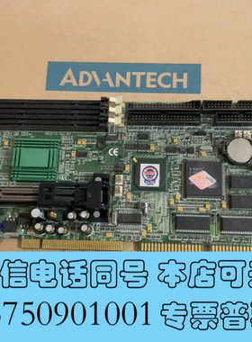 全新出一块艾讯宏达工业主板 SBC8173 Rev.A4，有使用询价