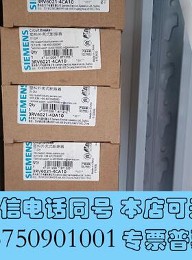 全新塑料式断路器3RV6021-4CA10需询价