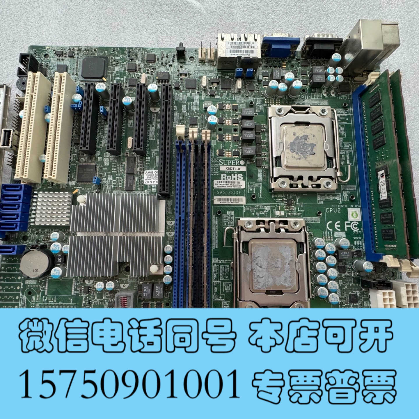 全新超微SupERX8DTL-iF REV：2.0服务器主板询价