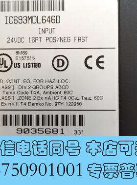 全新拆机GE发那科模块IC693MDL646D,IC693MDL需询价