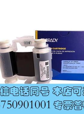 全新贝迪BRADY色带M71-R6000黑色BMP7需询价