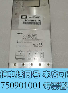 全新COSEL科索  ACE450F  电源模块询价