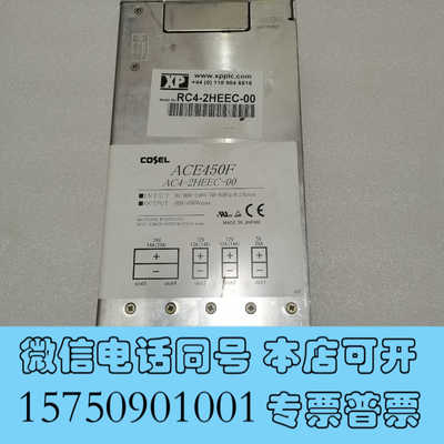 全新COSEL科索  ACE450F  电源模块询价