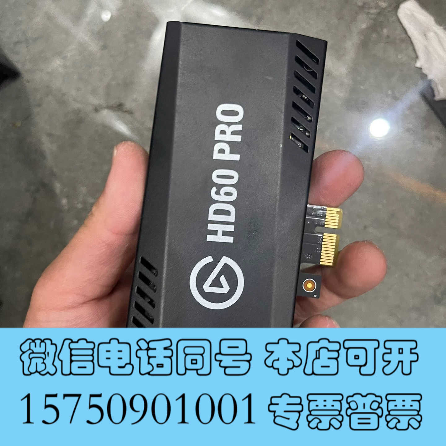 全新Elgato+hd60+Pro+MK.2直播录制采集卡4K+询价