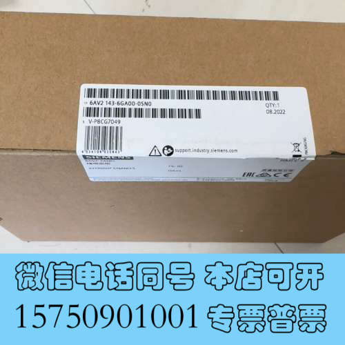 全新6AV2 143-6GA00-0SN0 图片为实物拍摄 全新询价