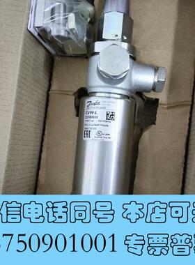 全新danfoss丹佛斯差压导阀027B0930CVPP-L需询价