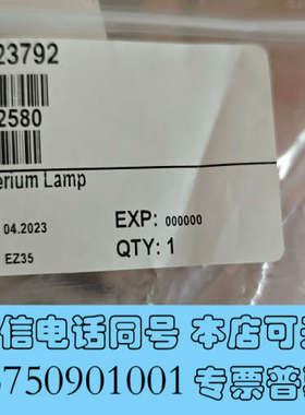 全新氘灯A23792DR6000氘灯，全新未使用询价