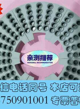 全新岛津AOC-20i自动进样器百位盘样品架,,佳,需询价