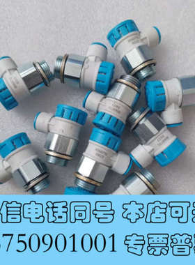 全新FESTO费斯托 8068731-数量12 议价议价询价