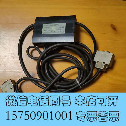 全新欧姆龙 OMRON 编程电缆 CQM1-CIF02，日本原装询价