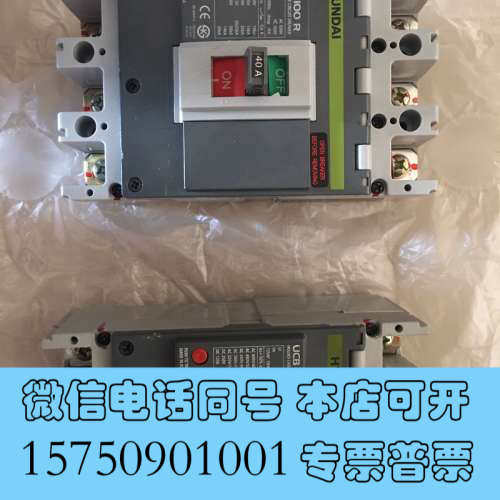 全新HYUNDA空气开关，型号：UCB 100R 3P 15A，询价