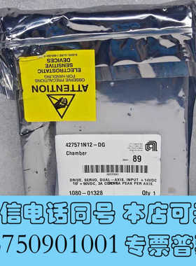 全新AMAT 1080-01328 COPLEY双轴步进驱动器询价