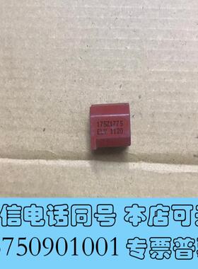 二手175Z1775丹佛斯2800/2900专用驱动脉冲变压器需询价