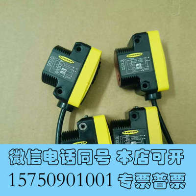 全新邦纳激光传感器QS30LDL，数量四个，实物拍摄图，成色漂亮询