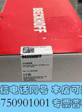 全新倍福CU2005 5-port以太网交换机，全新正品未拆封需询价