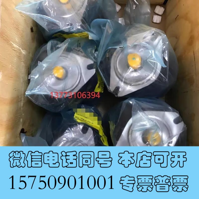 全新意大利ATOS阿托斯轴向柱塞泵PVPC-C-4046/1需询价