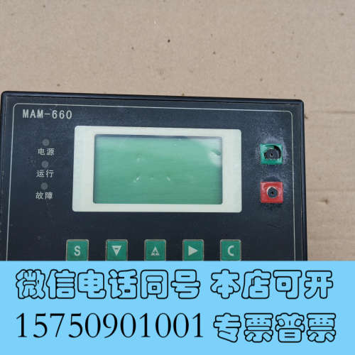 全新MAM660(B)(T)(VF3)(5)空压机控制器询价