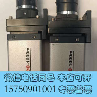全新STI相机a dimec-1000M/D.ST,成色如图功询价