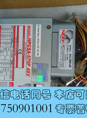 全新日本Npon尼普龙 HPCSA-570P 48V工控电源询价