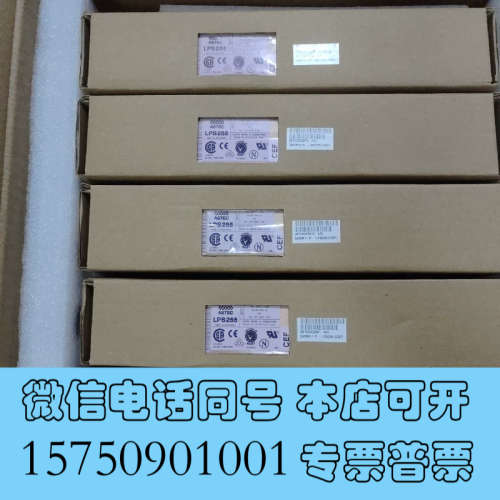 全新ASTEC  雅达电源直流模块库存货  LPS255-CEF询价