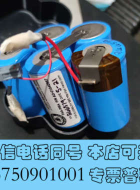 全新美国海科aero design heico 高可靠镍镉充电电询价