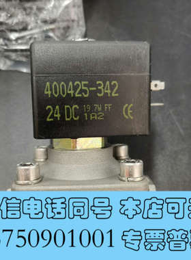 全新ASCO防爆电磁阀8210G087，210系列，电压24DC询价