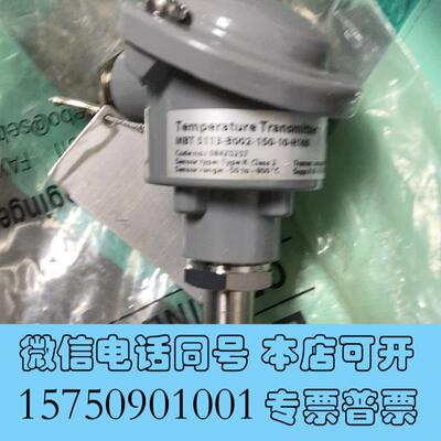 全新MBT5113-B002-150-10-H160需询价