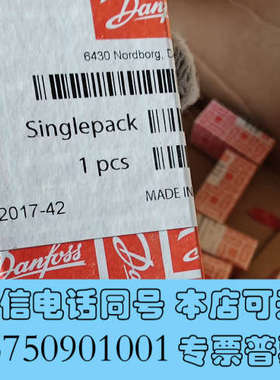 全新adap-kool eka163b  丹佛斯制冷温控面板08询价