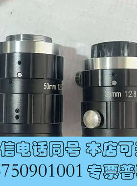 全新长步道工业镜头 FA3516A FA5016A FA2516询价