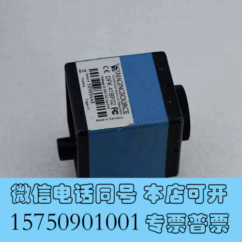 全新映美精 DFK 41BF02 125万像素 彩色工业相机 1询价