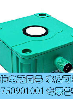 全新原装正品UB2000-F42-U-V15德国倍加福133询价