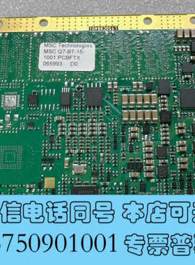 全新出售神达MSC Q7-BT-15-1001 PCBFTX，几询价