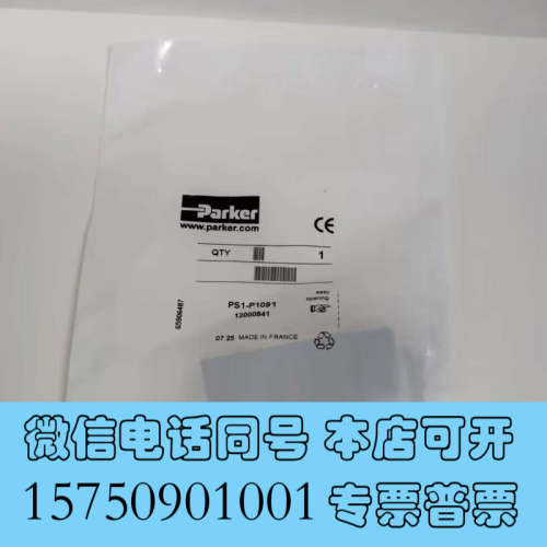 全新PS1-P109派克气动阀全新原装正品 派克气动全新正品 性询价