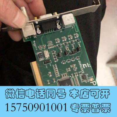 全新原装拆机比利时 EURESYS Picolo 工业级高品质视询价